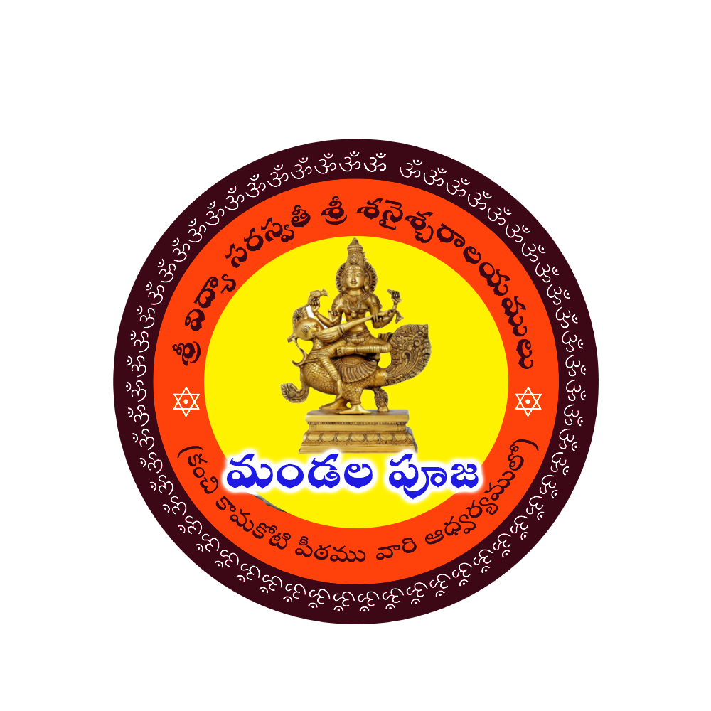 SVS-40D Mandalapooja